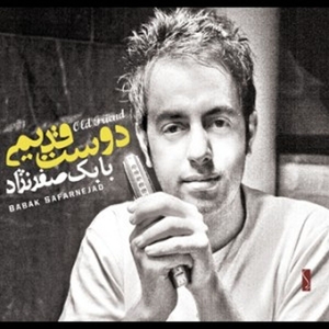 CD Shop - BABAK SAFARNEJAD OLD FRIEND