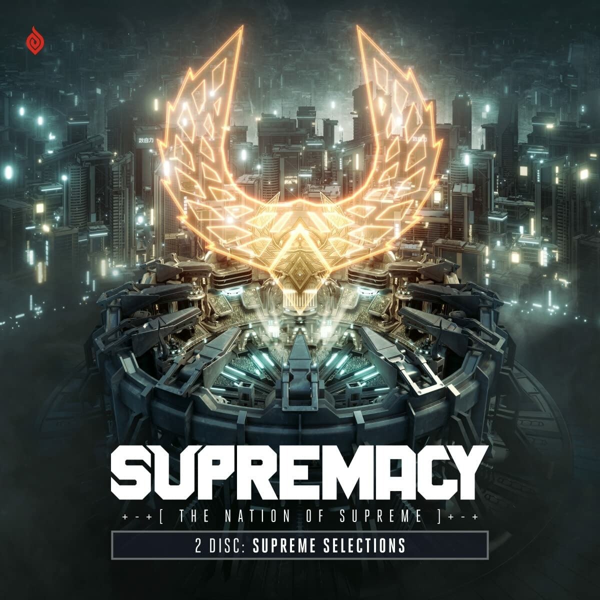 CD Shop - VARIOUS ARTISTS SUPREMACY 2022 - NATIO...