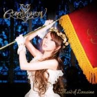 CD Shop - CROSS VEIN MAID OF LORRAINE