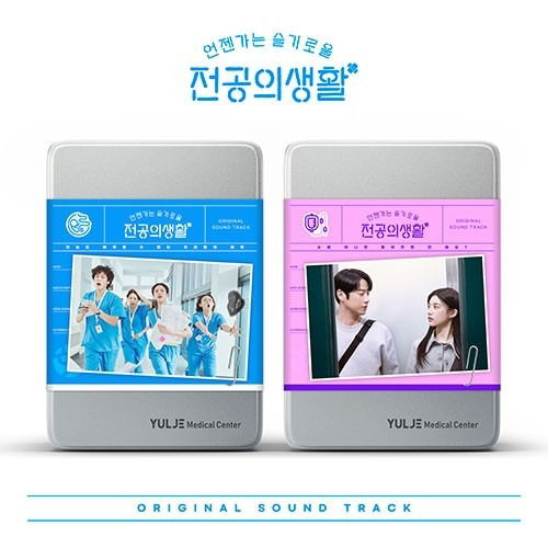 CD Shop - VARIOUS ARTISTS RESIDENT PLAYBOOK