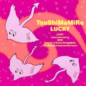 CD Shop - TSUSHIMAMIRE LUCKY