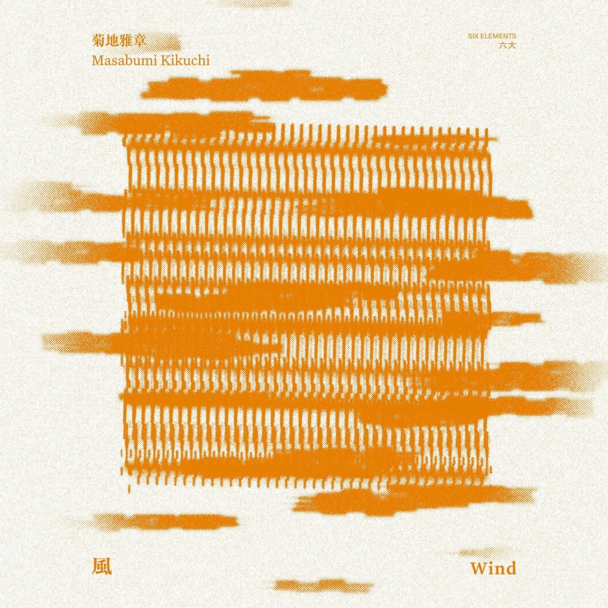 CD Shop - KIKUCHI MASABUMI WIND