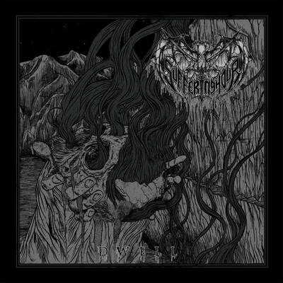 CD Shop - SUFFERING HOUR DWELL