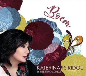 CD Shop - KATERINA TSIRIDOU BOEM - 16 REBETIKO SONGS