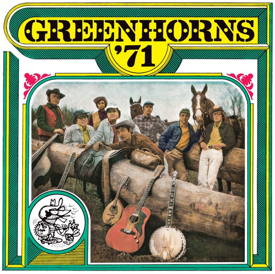 CD Shop - GREENHORNS (ZELENACI) GREENHORNS \