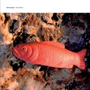 CD Shop - MALKA SPIGEL ROSH BALLATA