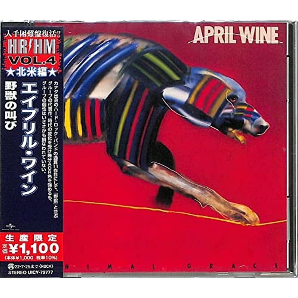 CD Shop - APRIL WINE ANIMAL GRACE