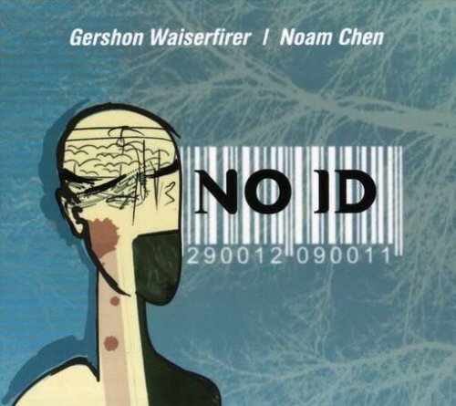 CD Shop - GERSHON & NOAM CHEN WAISERFIRER NO ID