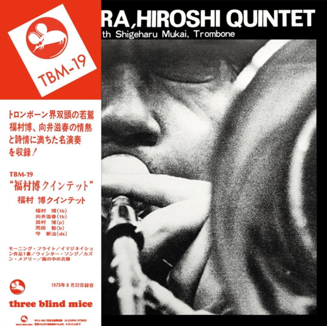 CD Shop - HIROSHI FUKUMURA QUINTET FUKUMURA HIROSHI QUINT...
