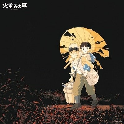 CD Shop - MICHIO MAMIYA GRAVE OF THE FIREFLIES