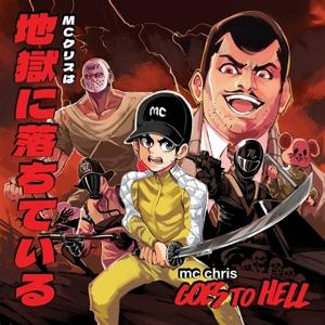 CD Shop - MC CHRIS GOES TO HELL
