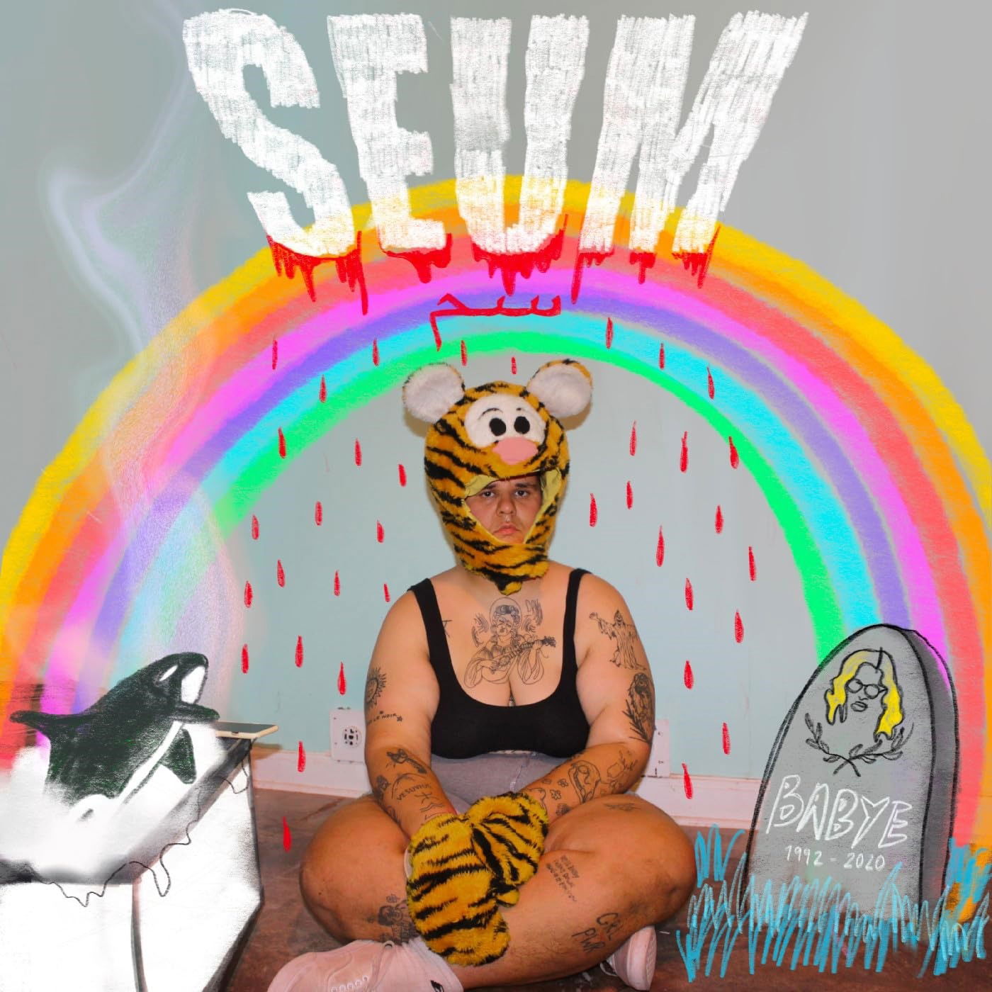 CD Shop - SAFIA NOLIN SEUM
