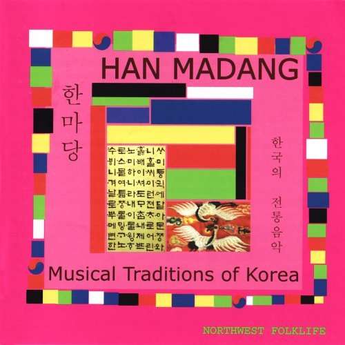 CD Shop - VARIOUS ARTISTS HAN MADANG MUSICAL TRA...