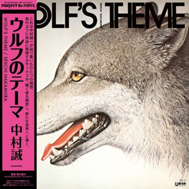 CD Shop - SEIICHI NAKAMURA WOLF\