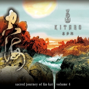 CD Shop - KITARO SACRED JOURNEY OF KU-K...