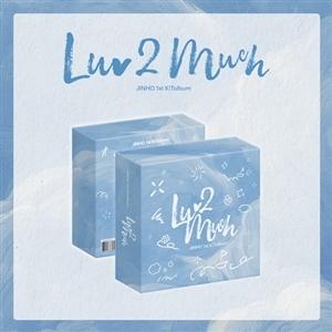 CD Shop - JINHO LUV 2 MUCH