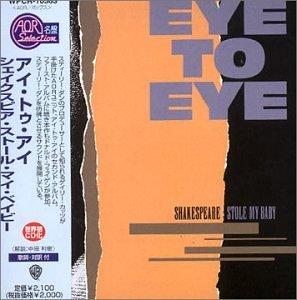 CD Shop - EYE TO EYE EYE TO EYE / SHAKESPEA...