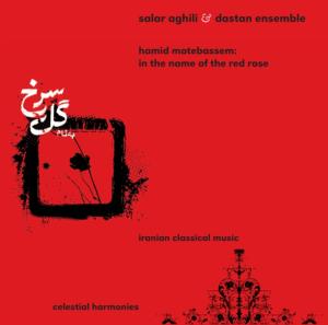 CD Shop - DASTAN ENSEMBLE IN THE NAME OF THE RED...