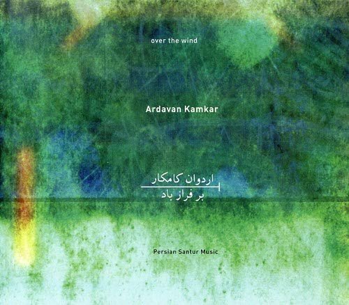 CD Shop - ARDAVAN KAMKAR OVER THE WIND