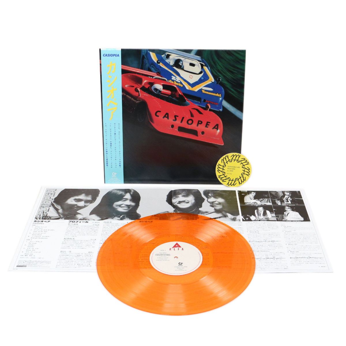 CD Shop - CASIOPEA CASIOPEA