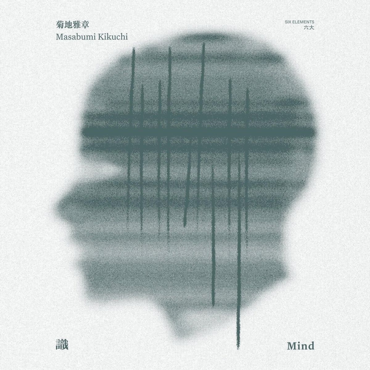 CD Shop - KIKUCHI MASABUMI MIND