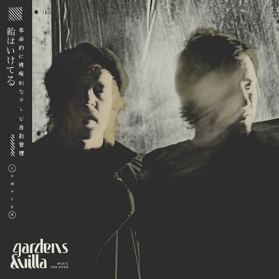CD Shop - GARDENS & VILLA MUSIC FOR DOGS