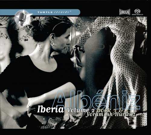 CD Shop - DANIEL BARENBOIM IBERIA VOL.3 + 4