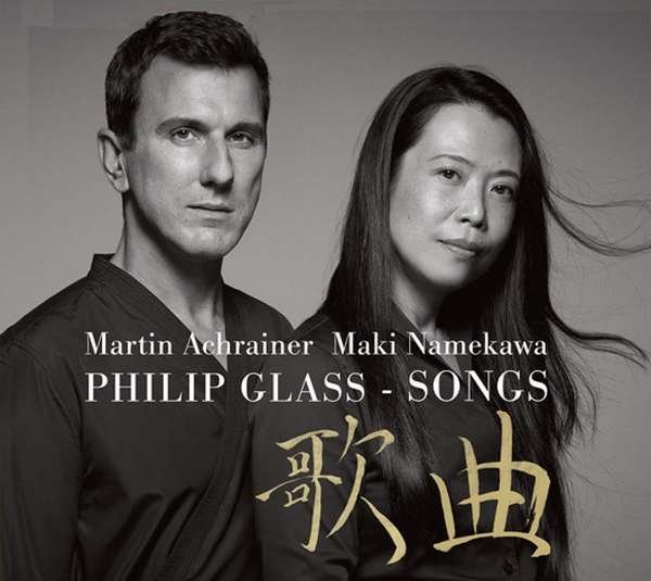 CD Shop - MARTIN & MAKI NAMEKAWA ACHRAINER GLASS: SONGS