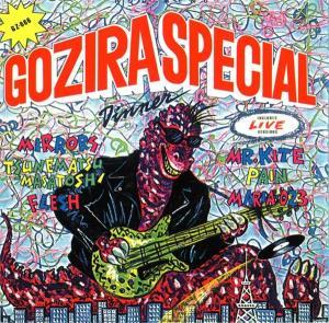 CD Shop - VARIOUS ARTISTS GOZIRA SPECIAL DINNER