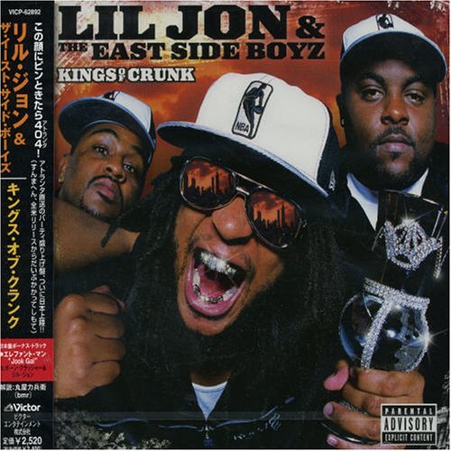 CD Shop - LIL\
