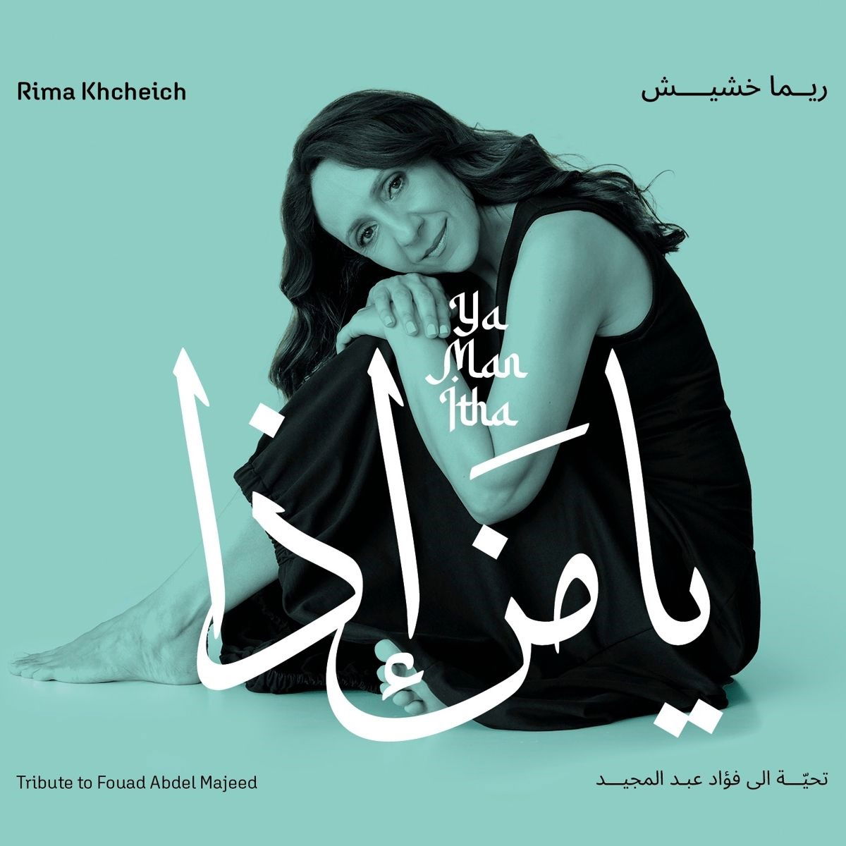 CD Shop - RIMA KHCHEICH YA MAN ITHA - TRIBUTE ...