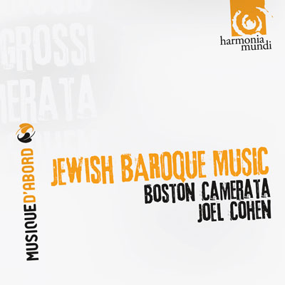 CD Shop - MUSIQUE JUDEO-BAROQUE 