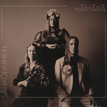 CD Shop - SAHKOPAIMEN HAMARA