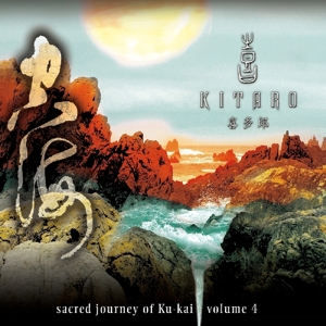 CD Shop - KITARO SACRED JOURNEY OF KU-K...