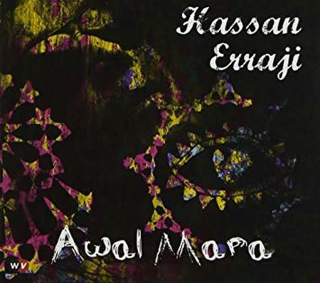 CD Shop - ERRAJI HASSAN AWAL MARA