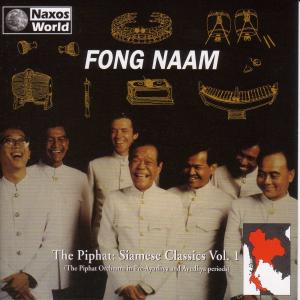 CD Shop - FONG NAAM PIPHAT SIAMESE CLASSICS