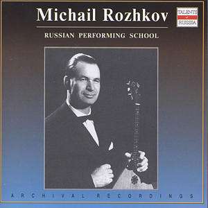 CD Shop - HÄNDEL GEORG FRIEDRICH BALALAIKA,RUSSIAN FOLK MUSIC