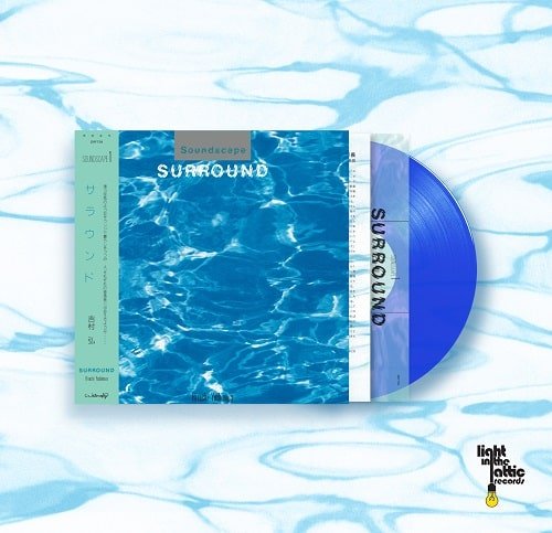CD Shop - HIROSHI YOSHIMURA SURROUND