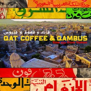 CD Shop - VARIOUS ARTISTS QAT, COFFEE & QAMBUS