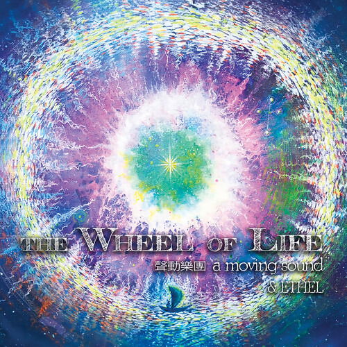 CD Shop - A MOVING SOUND & ETHEL WHEEL OF LIFE