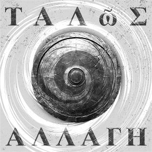 CD Shop - TALOS ALLAGI