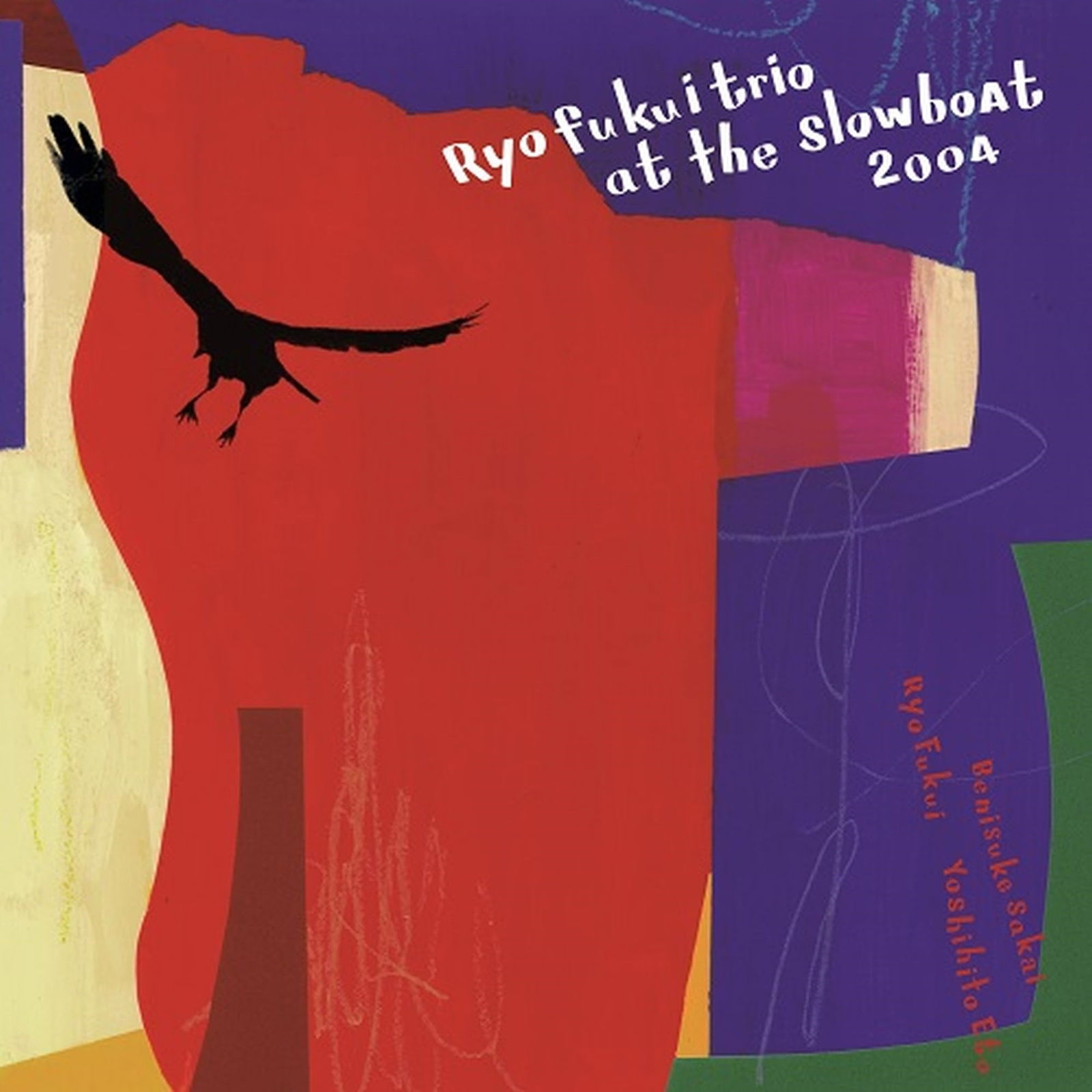 CD Shop - RYO FUKUI RYO FUKUI TRIO AT THE ...