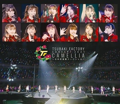 CD Shop - CAMELLIA FACTORY CAMELLIA FACTORY CONCE...