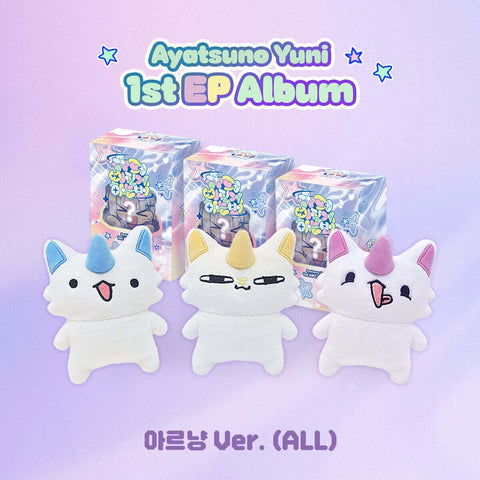 CD Shop - AYATSUNO YUNI HOW TO MAKE ME SUPER S...