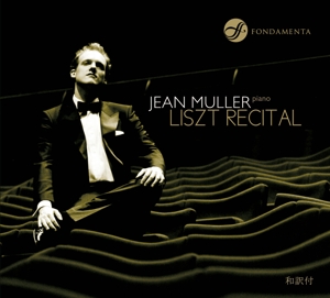 CD Shop - JEAN MULLER LISZT RECITAL