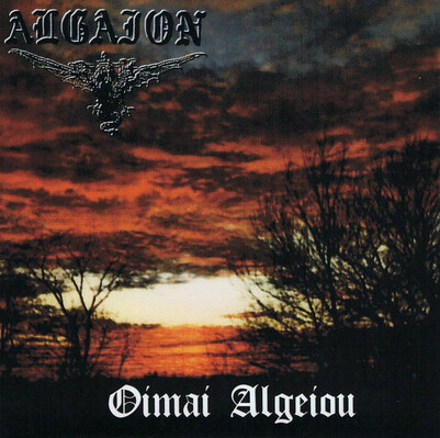 CD Shop - ALGAION OIMAI ALGEIOU LTD.
