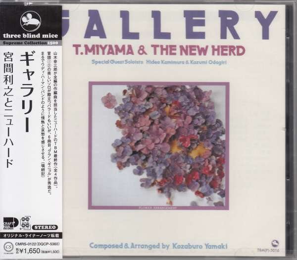 CD Shop - TOSHIYUKI & NEWHERD MIYAMA GALLERY