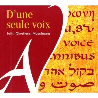 CD Shop - JERUSALEM ORATORIO CHAMBE D\