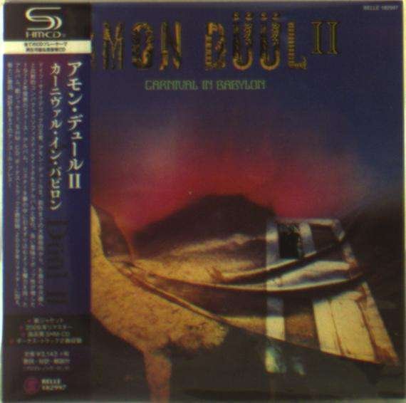 CD Shop - AMON DüüL II CARNIVAL IN BABYLON