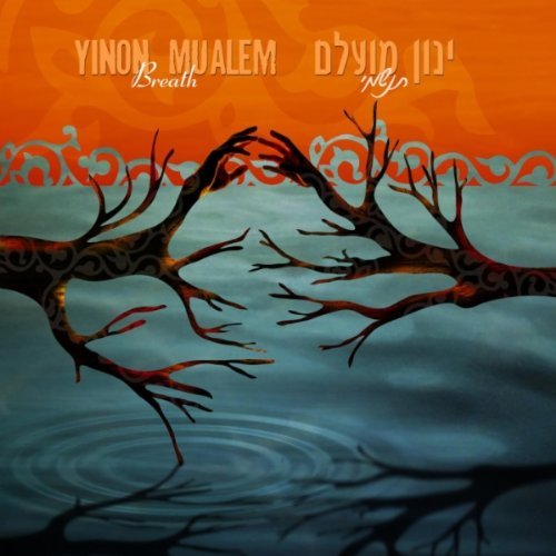CD Shop - YINON MUALEM BREATH